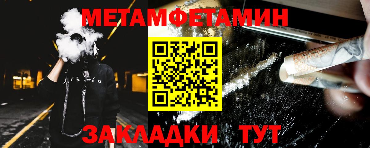 АМФ Розовый Куйбышев