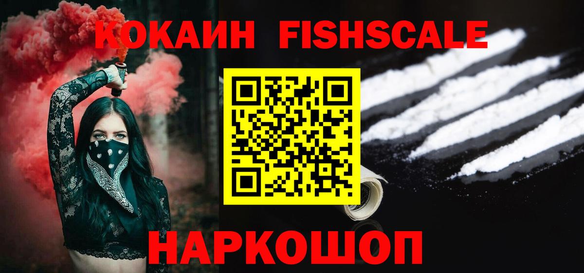 Кокаин Columbia Куйбышев