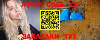 jwh Комсомольск-на-Амуре