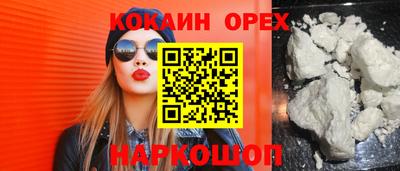 индика Конаково
