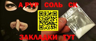 индика Конаково