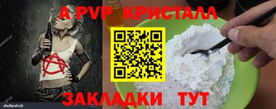 jwh Комсомольск-на-Амуре