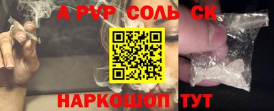 индика Конаково