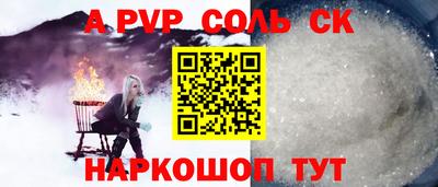 индика Конаково