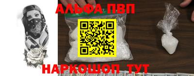 индика Конаково