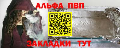 индика Конаково