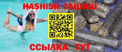 jwh Комсомольск-на-Амуре