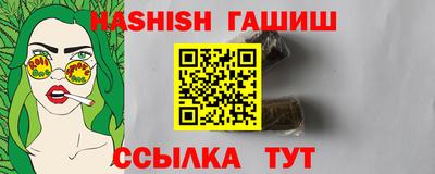 jwh Комсомольск-на-Амуре