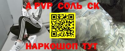 индика Конаково