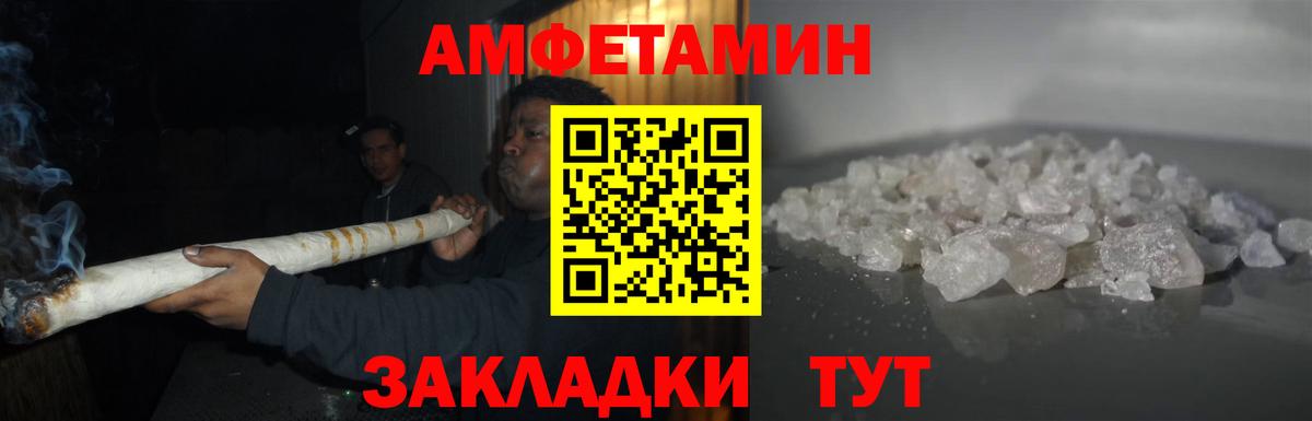 Куйбышев  Первитин Methamphetamine  Вход с VPN  Первитин  Первитин Methamphetamine 