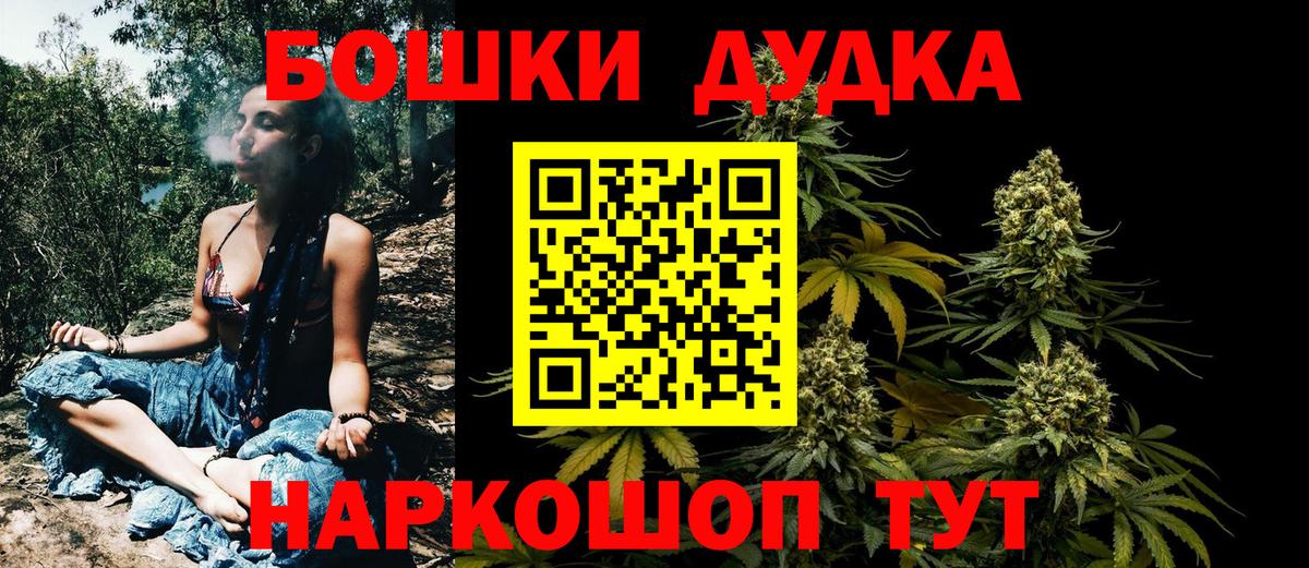 Конопля MAZAR  Шишки марихуана тримм  Куйбышев  Вход с VPN  Шишки марихуана Ganja  Бошки Шишки SATIVA & INDICA 
