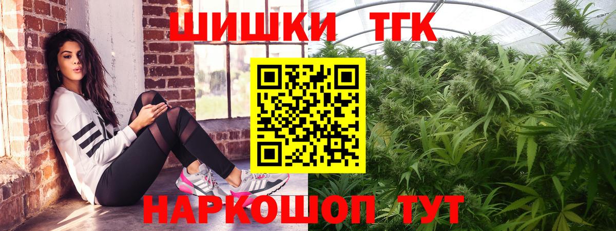 Бошки Шишки тримм Куйбышев